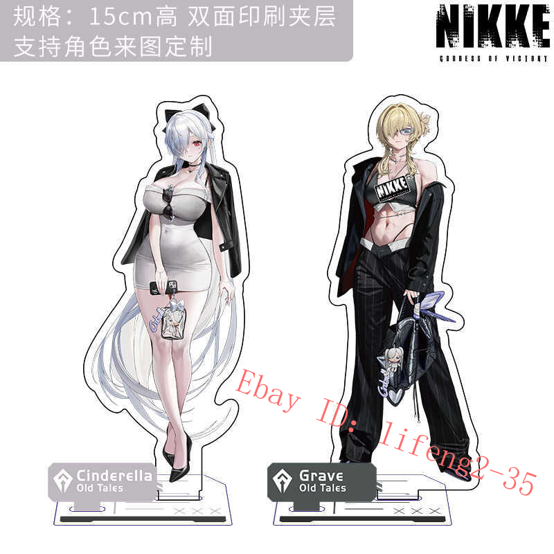 Nikke：the Goddess of Victory Grave Cinderella Acrylic Stand