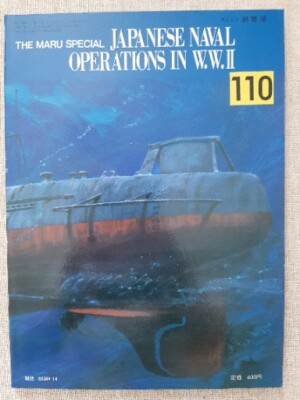 maruさま2029 maruさま2029 Japanese Naval Vessels Maru Special No. 110 1986.4 | eBay