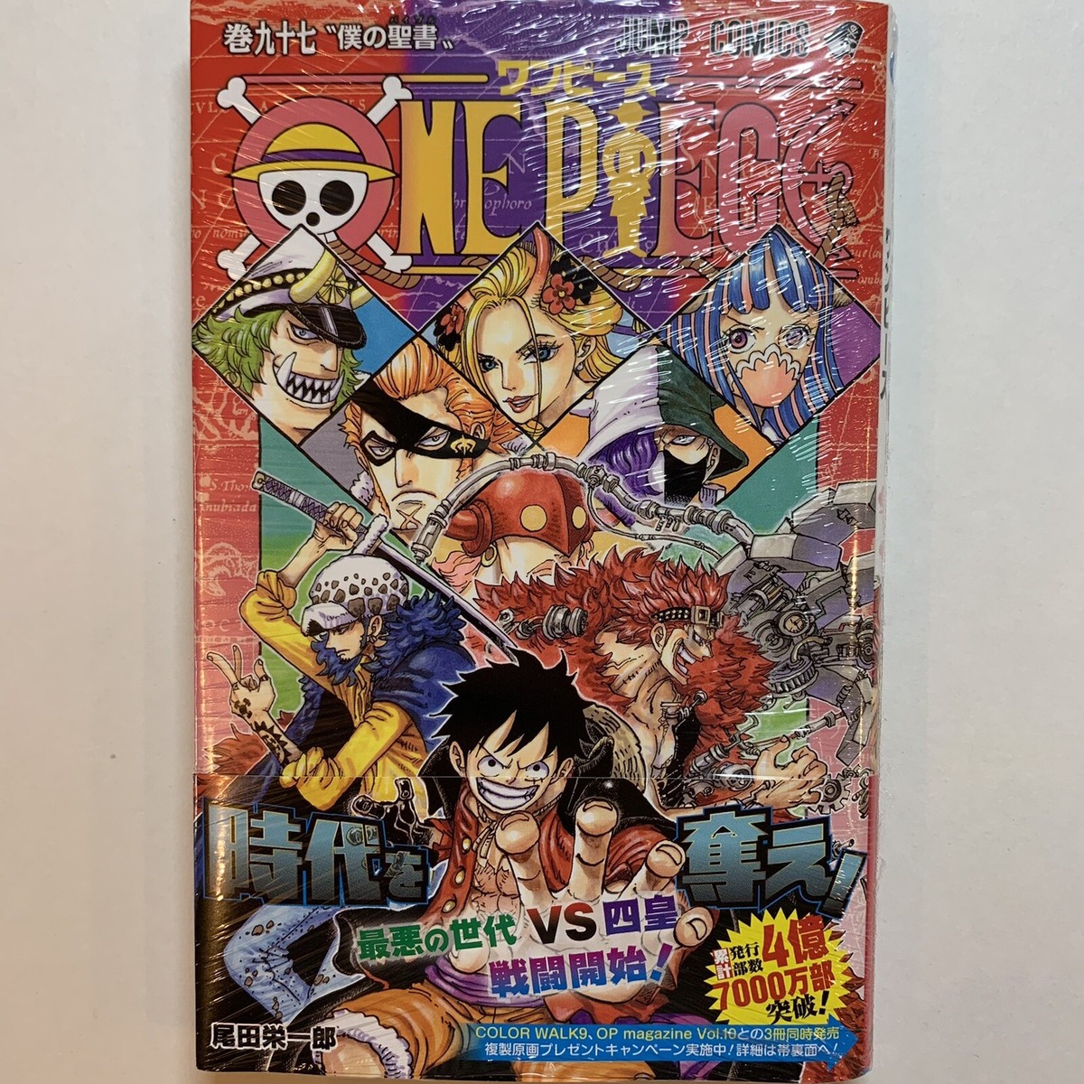 ONE PIECE manga Vol.97 