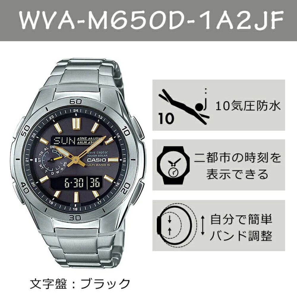 Elegance Hårdhed Profet CASIO WAVE CEPTOR WVA-M650D-1A2JF Tough Solar Atomic Radio Watch Black Silver 4549526161605 | eBay Elegance Hårdhed Profet CASIO WAVE CEPTOR WVA-M650D-1A2JF Tough Solar Atomic Radio Watch Black Silver 4549526161605 | eBay