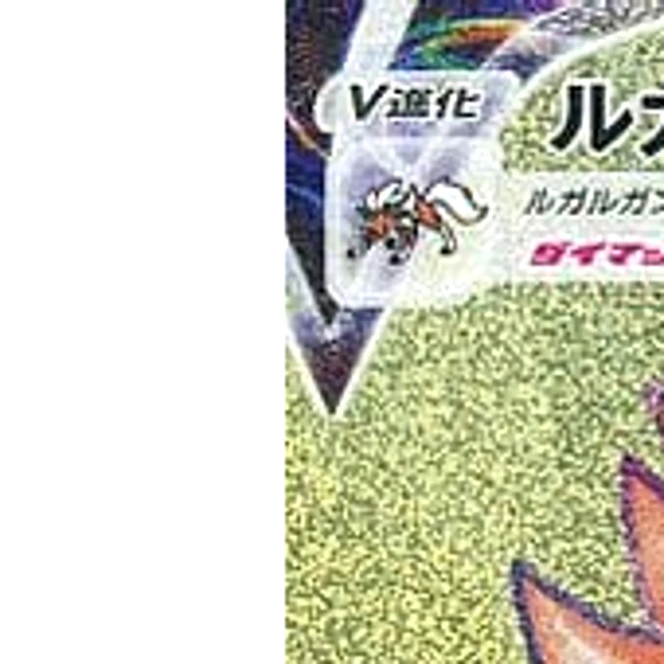 Pokemon Lycanroc VMAX Holo HR 080/067 S7D Skyscraping Perfection Japanese Car... - Image 2 of 4