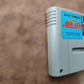 Super Famicom SFC Donald Duck no Maho no Boushi JP Edit Very Good GP