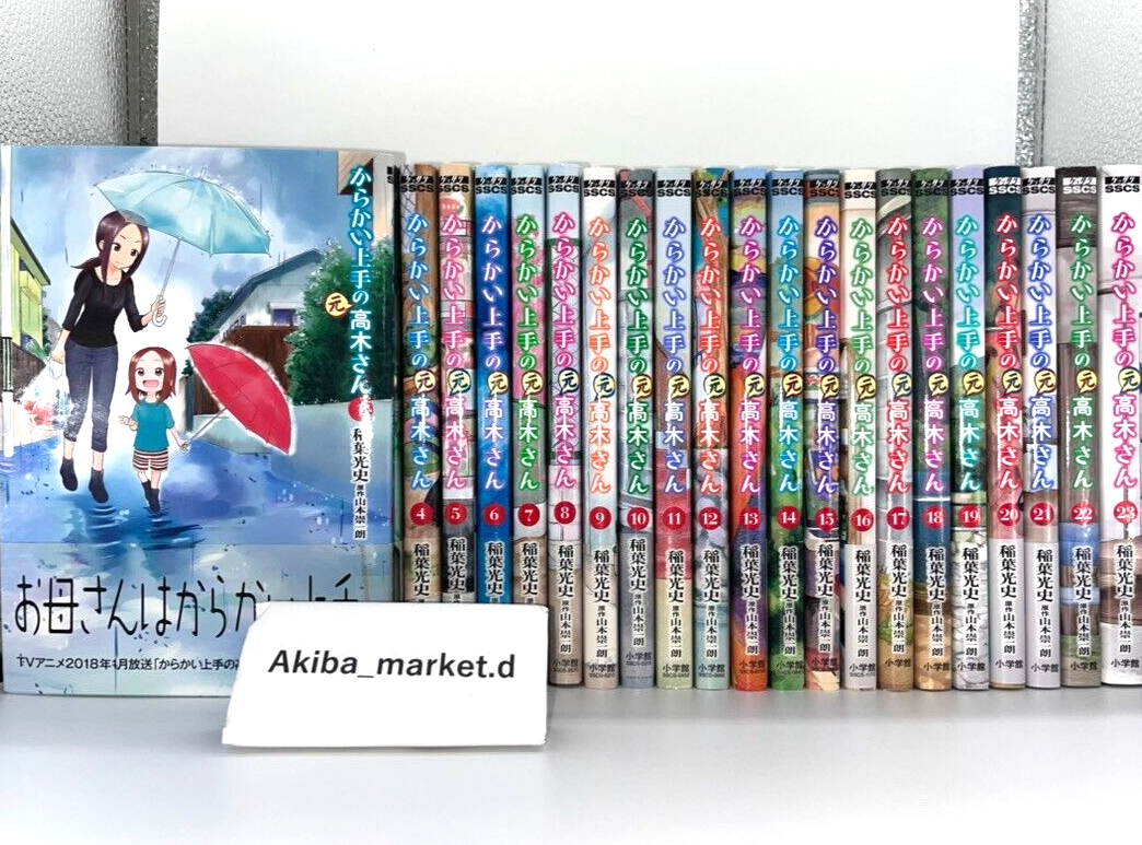 Karakai Jouzu no (Moto) Takagi-san Vol.1-23 Complete Set Japanese