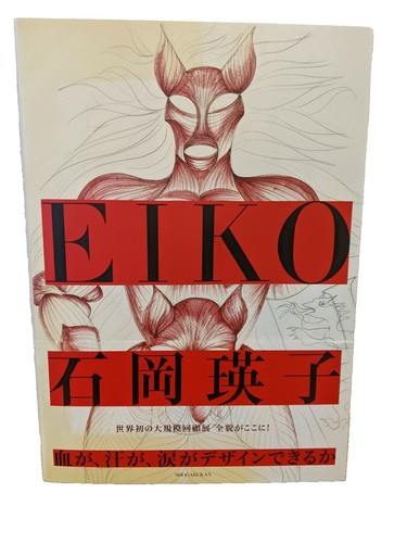 ADA Aqua Journal AJ No.336 Oct. 2023 Aqua Design Amano Japanese