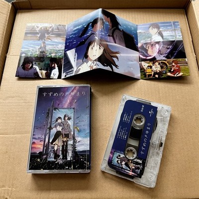 Suzume Soundtrack Musikkassette Animationsfilm Musik