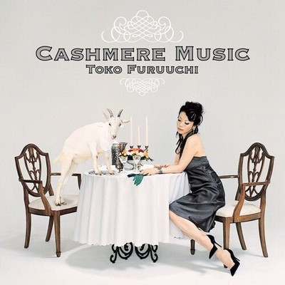 Toko Furuuchi - Cashmere Music [New Vinyl LP] Colored Vinyl, Gatefold LP Jacket