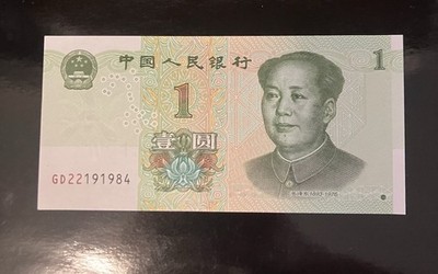 2019 PRC 1 Yuan Banknote UNC Series