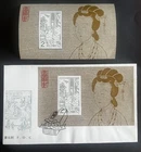 CHINA - 1983 - STRING MUSICAL INSTRUMENTS - MINI SHEET - FDC- MNH
