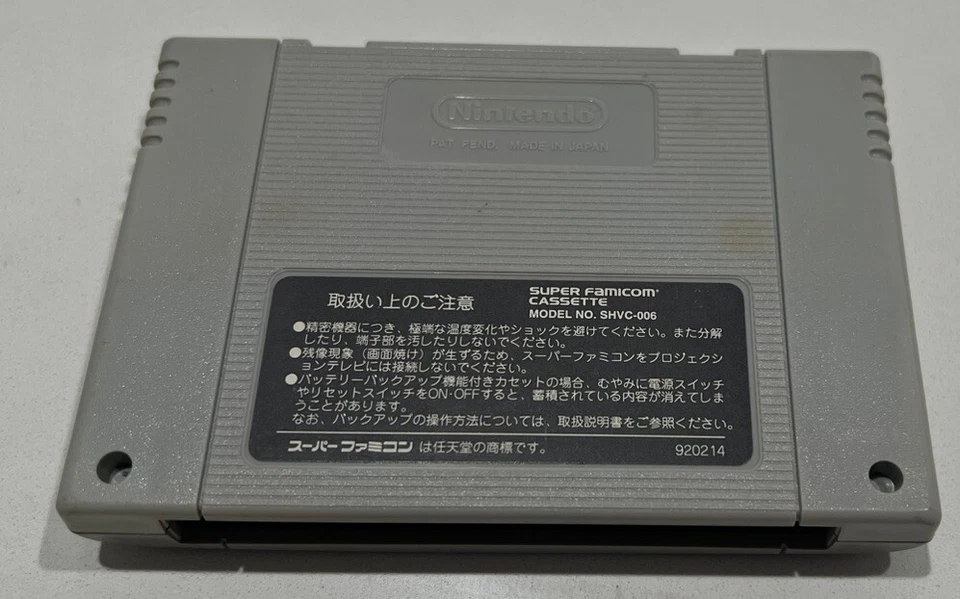 Nintendo Super Famicom STREET FIGHTER II 2 TURBO Cartridge Only - NTSC-J SNES - Image 2 of 2