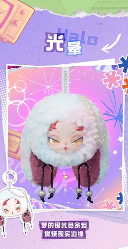 TOPTOY DODO NAMI Twinkle Bunny Serie Vinyl Plüsch Tasche Blindbox Anhänger Geschenk Neu - Bild 8 von 19