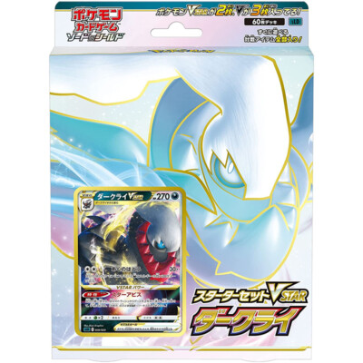 Jeu De Démarrage Pokémon Épée Et Bouclier - Booster VSTAR Lucario & Darkrai, Version Japonaise