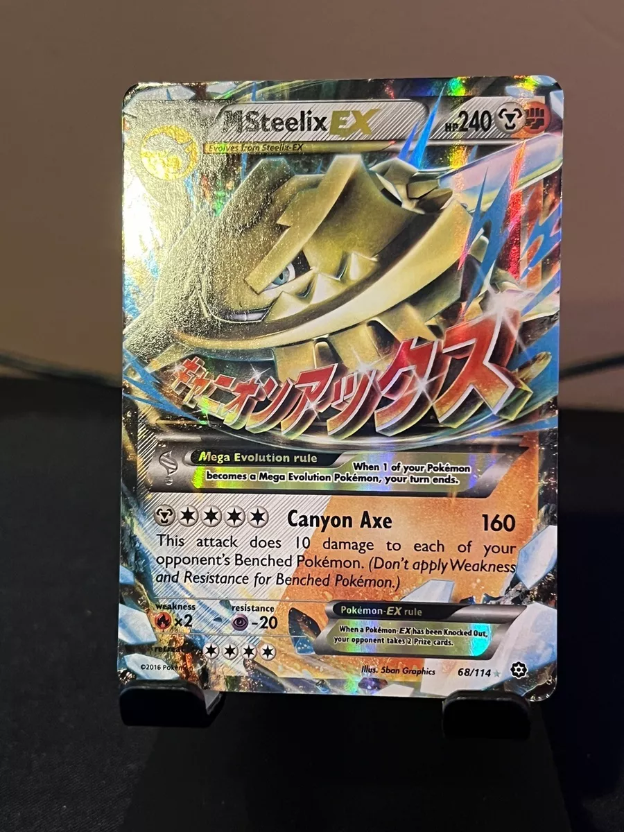 M Steelix EX (Full Art) - XY - Steam Siege - Pokemon