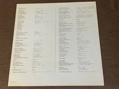 PINK FLOYD Relics JAPAN LP EMS-80321 w/ OBI + INSERT +gate-fold PS
