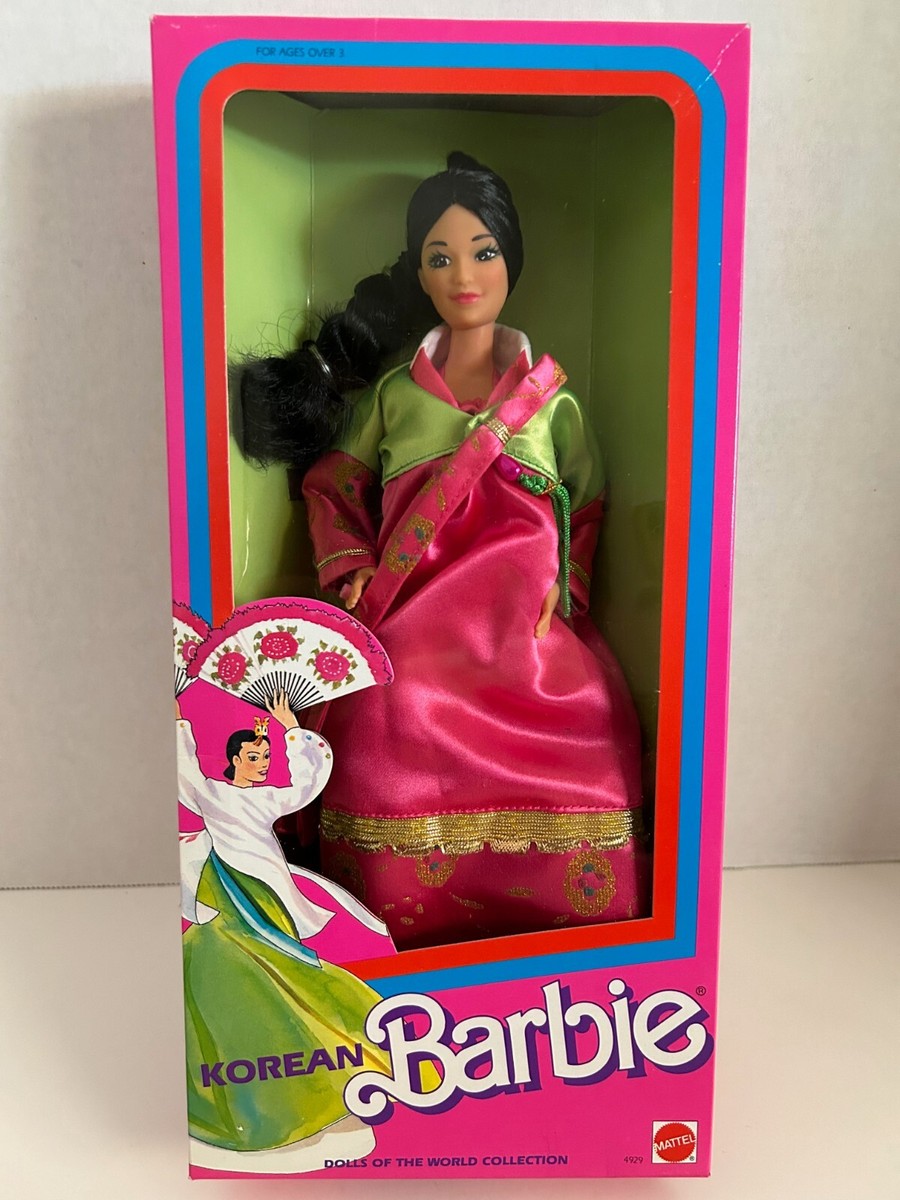 Vintage 80s Korean Barbie Doll Dolls Of The World Collection