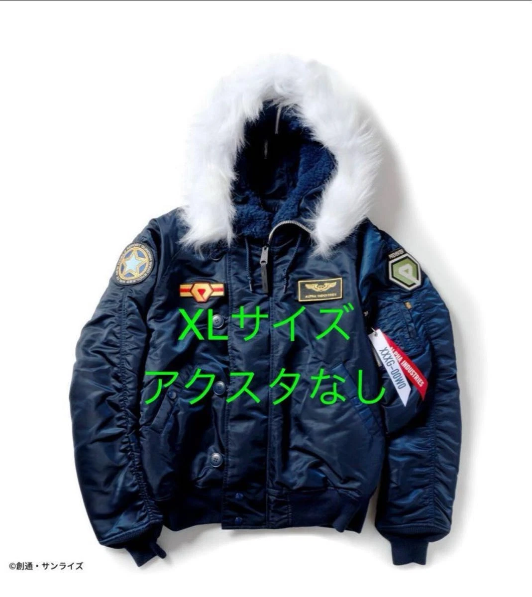 ALPHA N-2B Coats, Jackets & Vests for Men for sale | eBay