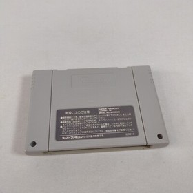 Japanese Super Formation Soccer 95 della Serie A Super Famicom Japan Import SFC