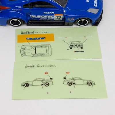 TOMICA NISSAN FAIRLADY Z CALSONIC TEAM IMPUL Z #12 JGTC 2004 TOMY