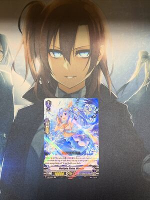 Cardfight Multiple Shine, Mirada - V-EB15/022EN - R