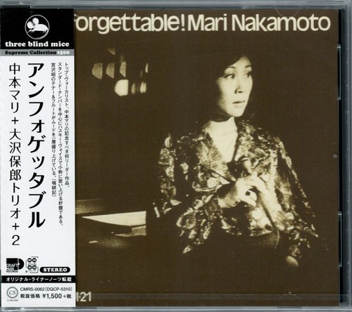 Mari Nakamoto Jazz Vocal NEW CD "Unforgettable!" Japan OBI - Bild 1 von 2