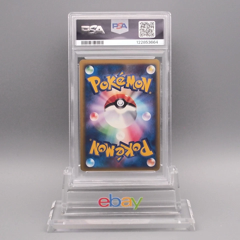 Pokemon Card E PSA9 Lance's Aerodactyl 099/141 1st Edition 2001 Japanese PS614 - Image 3 of 4