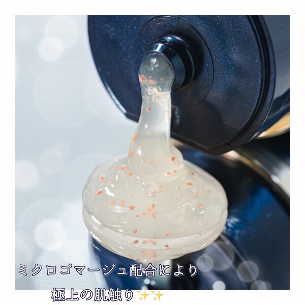 アルビオン　EMBEAGE Jelly Wash 120g ALBION EMBEAGE EXCIA Jelly Wash 120g Face Cleanser Micro