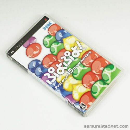 Puyo Puyo! 15th Anniversary & Puyo Puyo 7 PSP PlayStation Portable (Puyo Pop) - Picture 4 of 17