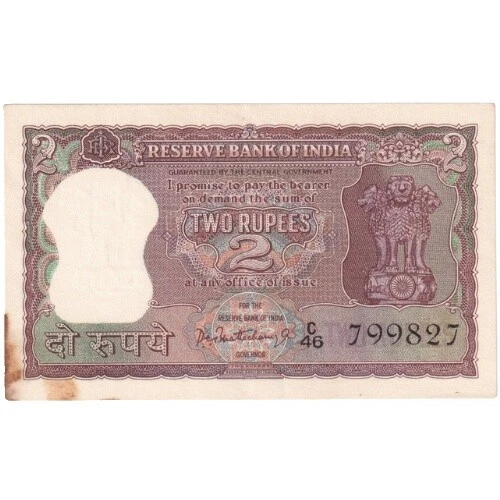 1967 Year Asian Paper Money