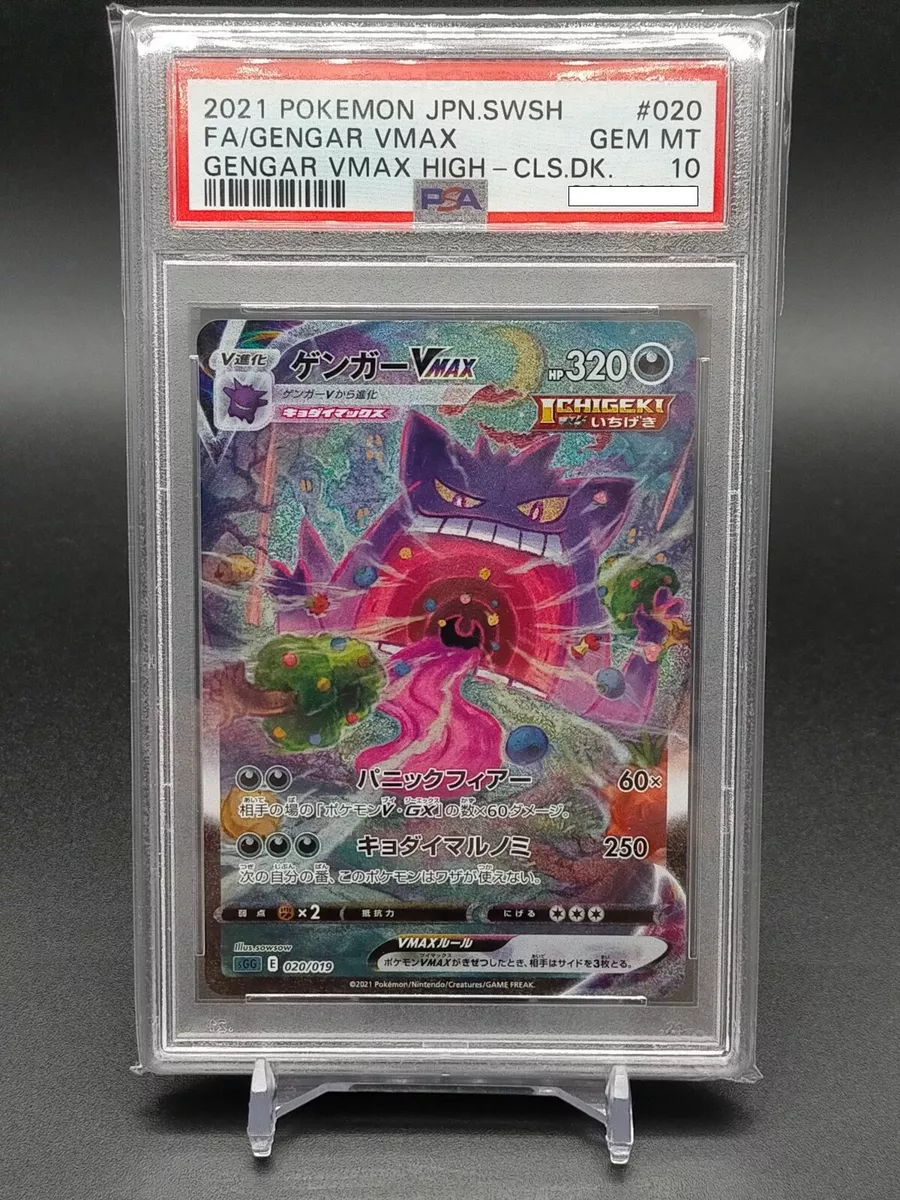 PSA 10 #20 Gengar Vmax Alternate Art Jap Pokémon Slab, Hobbies