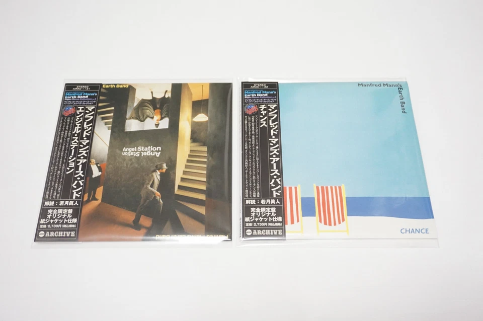 Manfred Mann's Earth Band - Mini LP CD 6 Titles Set + Promo Box Paper Sleeve JPN - Image 4 of 4