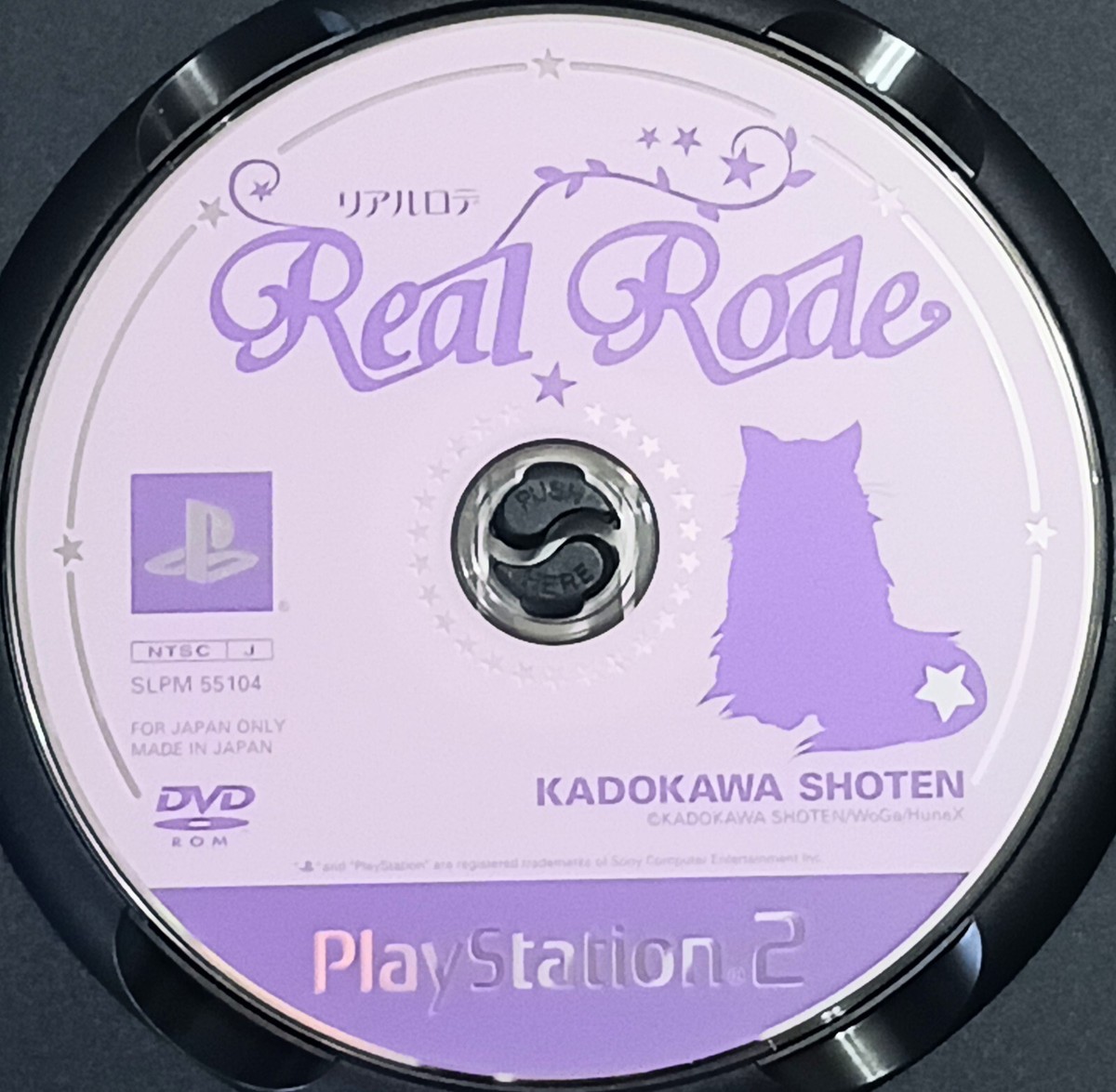 リアルロデ Real Rode(通常版) Amazon | リアルロデ Real Rode(通常版) | ゲーム