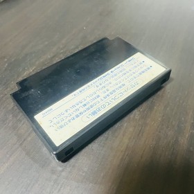 Dragon Quest 1 Nintendo Famicom Enix 1986 Japanese Version EFC-DQ Role Playing