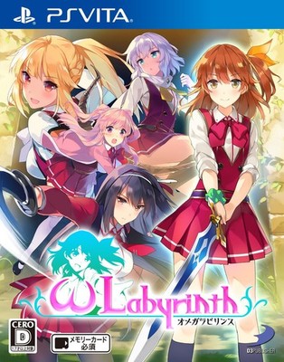 D3 PUBLISHER Omega labyrinth Japanese Ver.