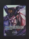 MAGELLAN ONE PIECE OP02-085 2023 KINGDOMS OF INTRIGUE SR JAPANESE