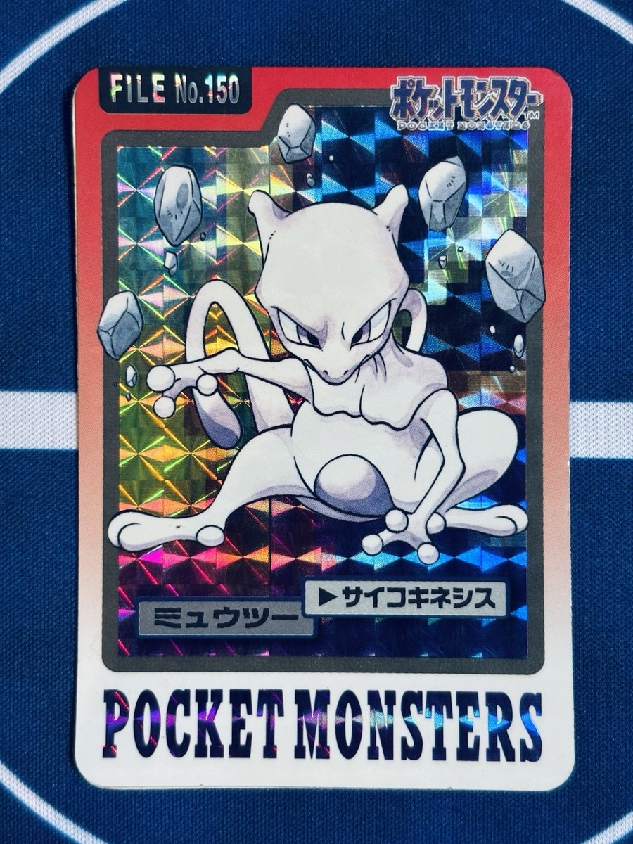 Mewtwo Pocket Monsters Carddass Prism File No.150 Holo 1997 Bandai
