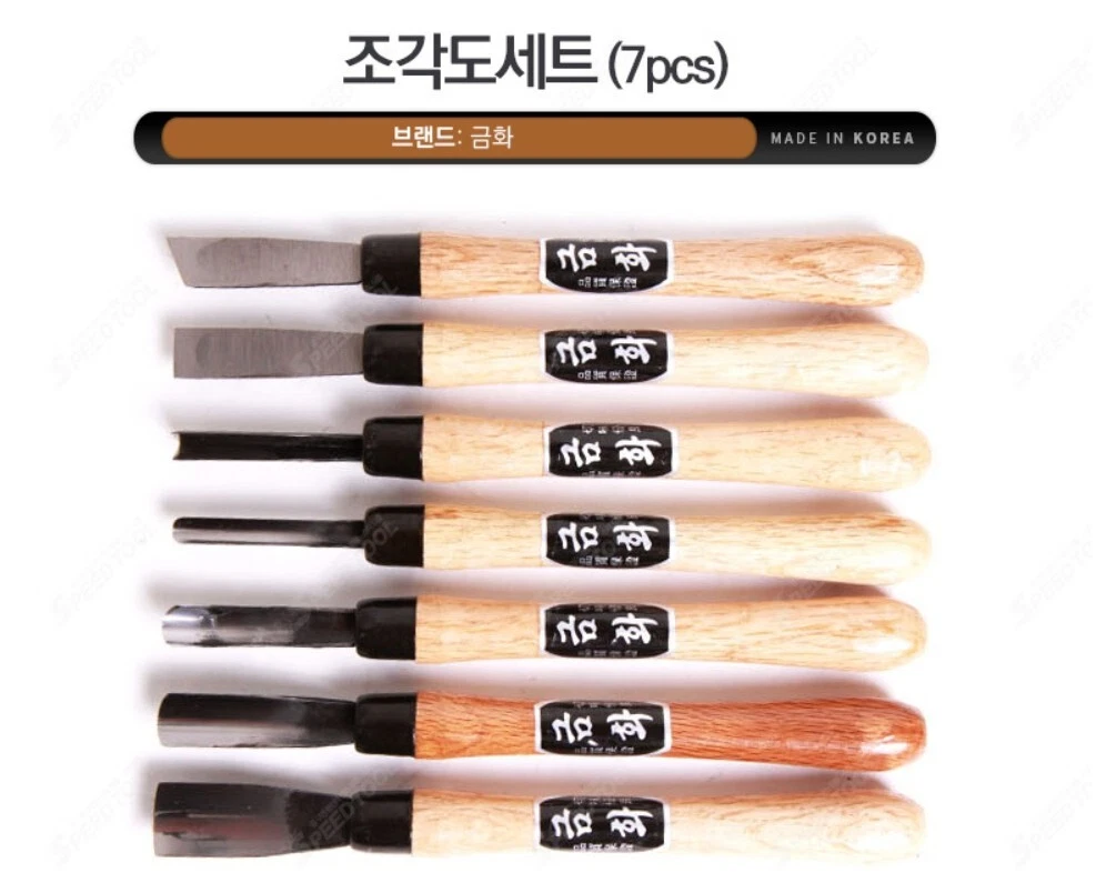 Korean Kumhwa High Carbon Steel Wood Carving Tools 7P Set Chip Chisel set Knife