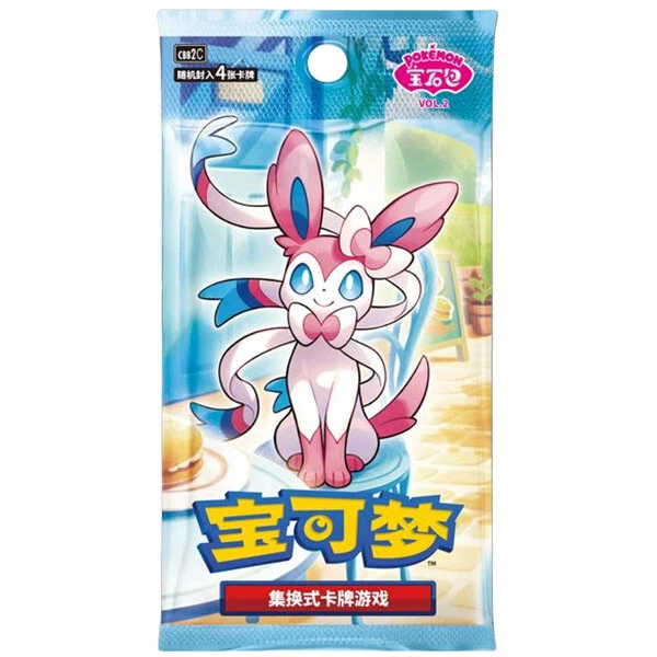 カラカラ AR PSA10 中国版 ジェムパック 精灵宝可梦TCG 密封收藏卡游戏包中国| eBay