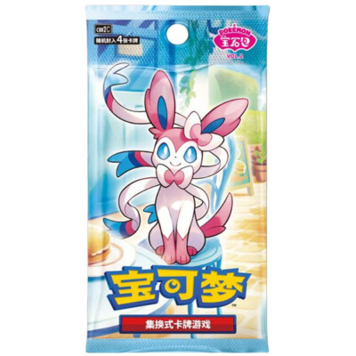 1-10Pc Horizons Gem Pack VOL.2 Eevee cbb2C - Sealed Pokemon Booster Pack Chinese