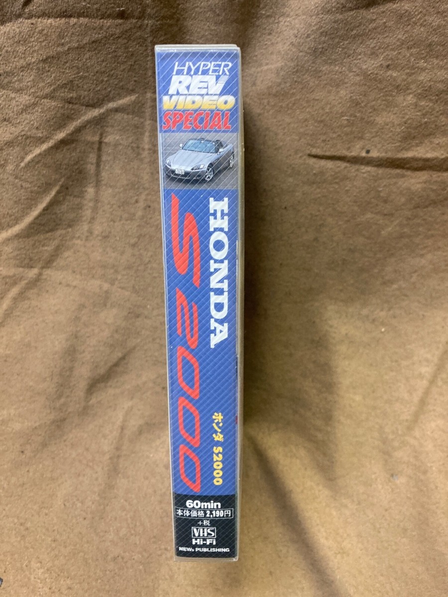 HyperRev VHS video Special: Honda S2000 | eBay