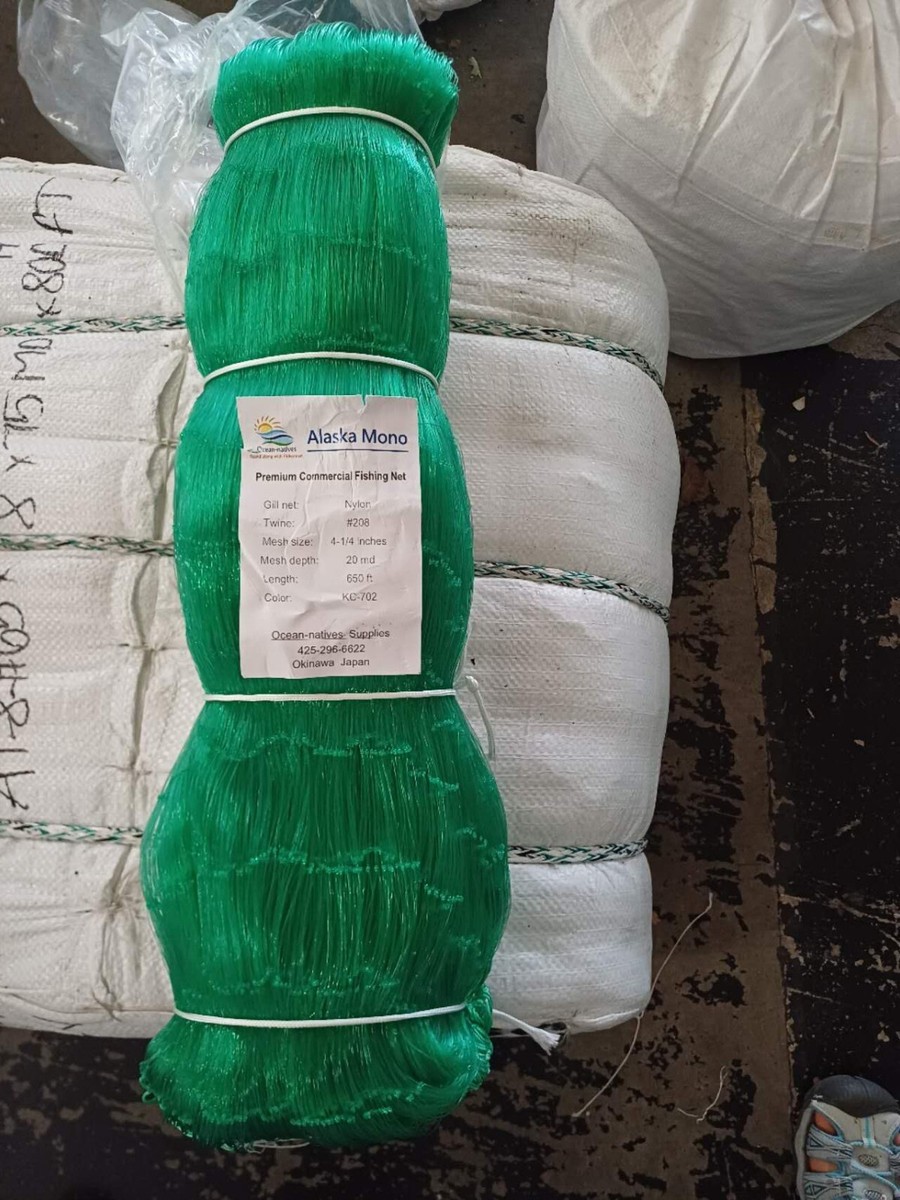 commercial fishing net manufacturers Gill net 4 1/4 inch 20 mesh (7ft) deep 650ft / Premium fishing net
