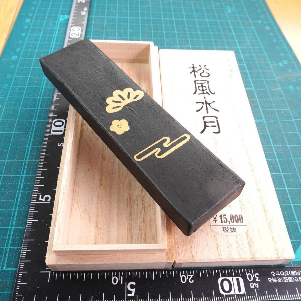 Calligraphy Sumi Shofeng Suigetsu Large Pine Smoke eBay