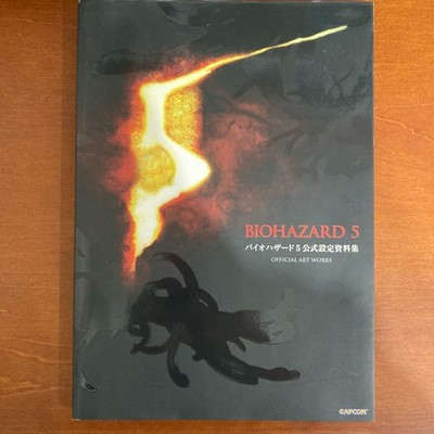 BIOHAZARD 5 Resident Evil Official Art Works Art Book Illustration