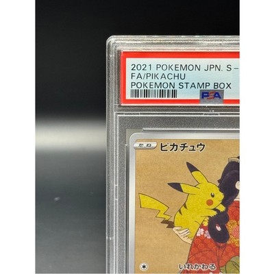 PSA 10 Pikachu 227/S-P Stamp Box Full Art Promo 2021 Pokemon Card
