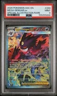 2026 POKEMON ASCENDED HEROES SPECIAL ILLUSTRATION RARE #284 MEGA GENGAR EX PSA 9