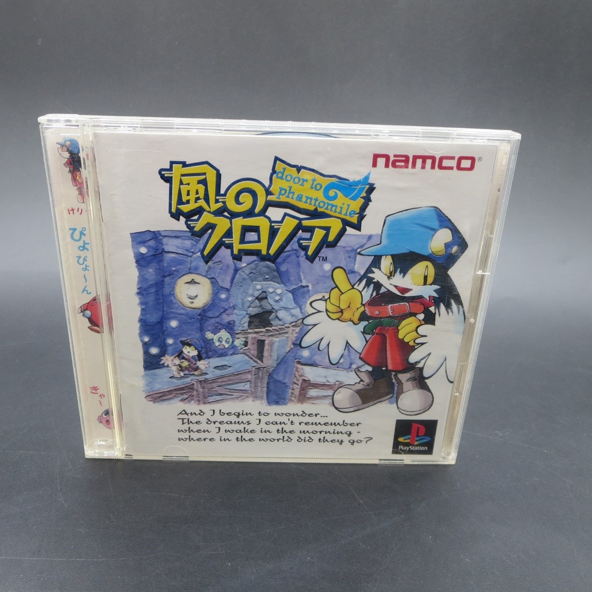 Klonoa Door to Phantomile PS1 with Manual PlayStation 1 Japanese