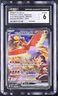 POP 1 2025 Pokemon SV9a Japanese #086 Ethan's Ho-Oh ex Special Art Rare CGC 6