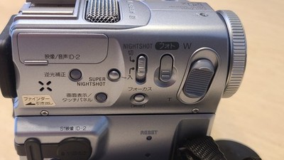 ソニー SONY DCR-PC9 シルバー Sony Handycam DCR-PC9E Camcorder for sale online | eBay