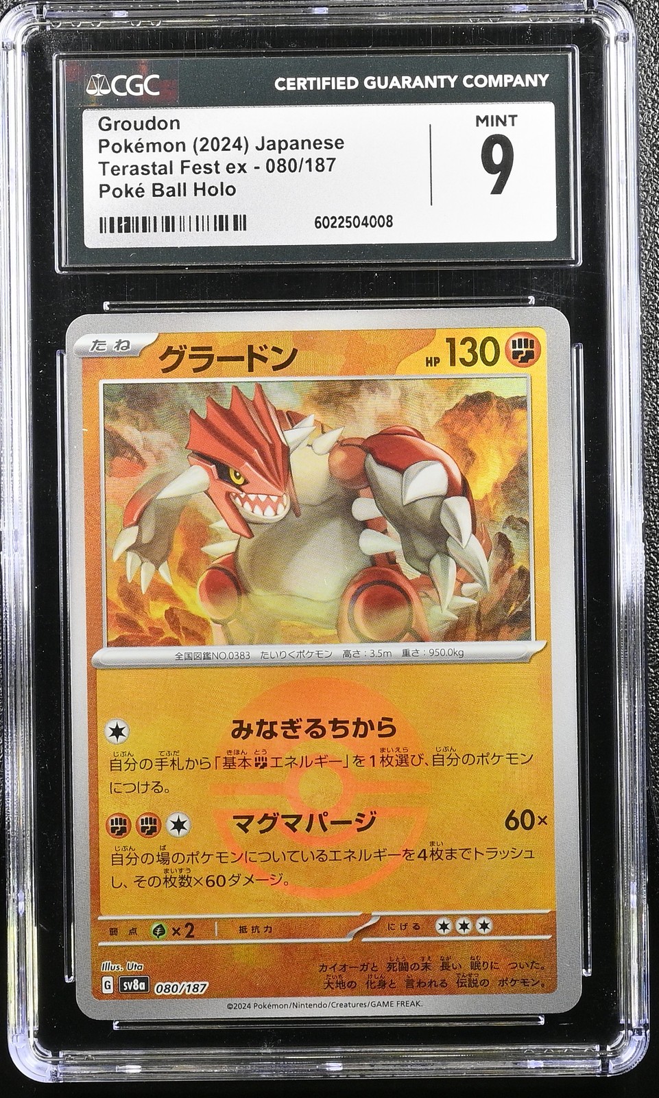 GROUDON 080/187 POKE BALL HOLO TERASTAL FEST EX POKEMON JAPANESE CGC 9 MINT