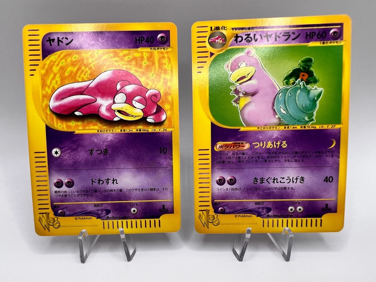 Pokemon Card Slowpoke Dark Slowbro Web Series 1st Edition Japanese