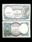 Egypt 5 Pound Banknote World Paper Money UNC Currency Bill Note