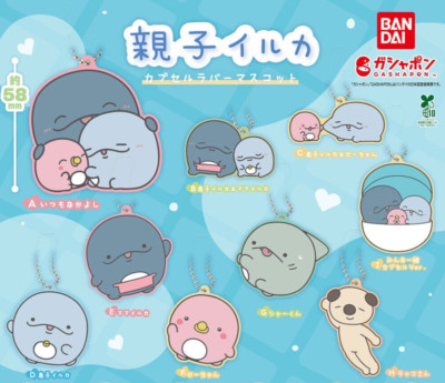 Parent and Child Dolphin Capsule Rubber Mascot complete of 9 types